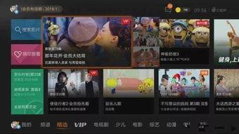 国产资源免费,免费共享的无限可能