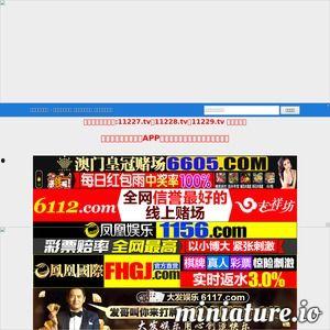 在线国产网站