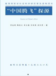 国产理论免费,引领时代发展的智慧之光