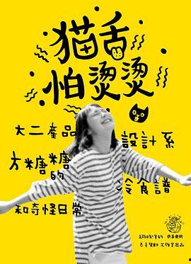 国产性直播
